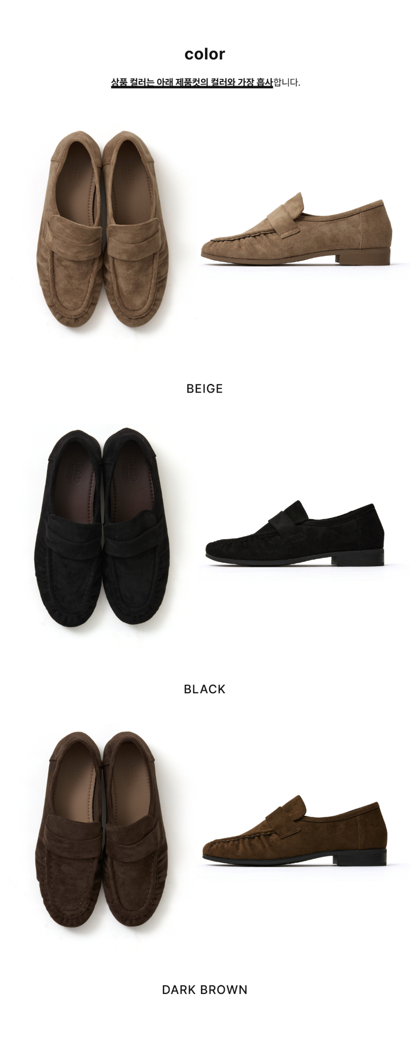 페이지 2 (product-only-comparison)