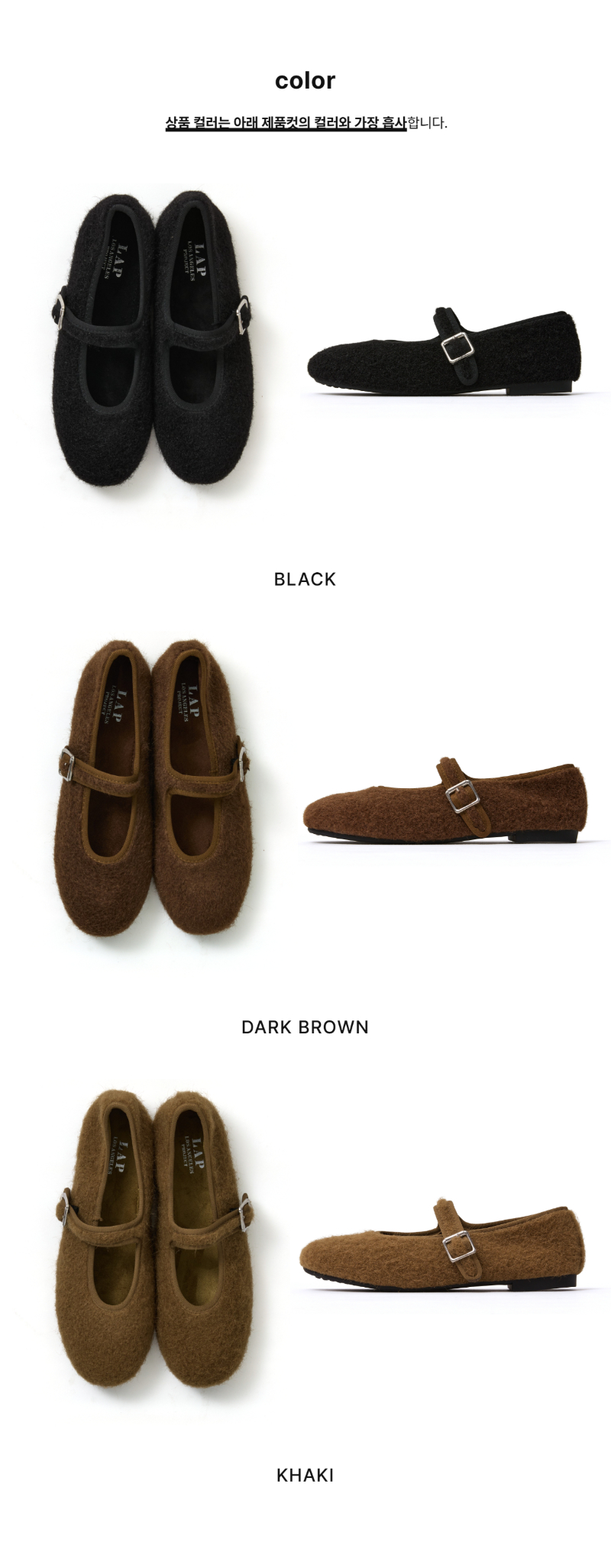 페이지 2 (product-only-comparison)
