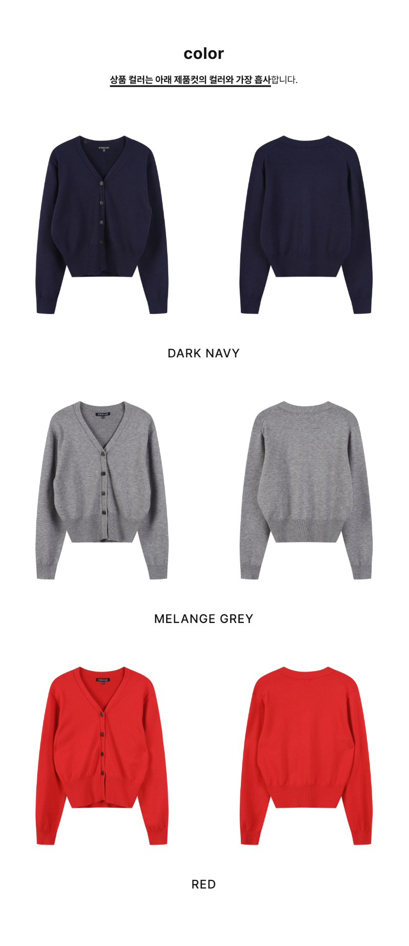 페이지 2 (product-only-comparison)