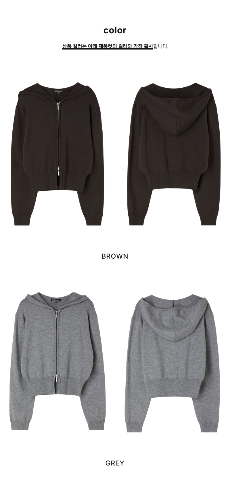 페이지 2 (product-only-comparison)