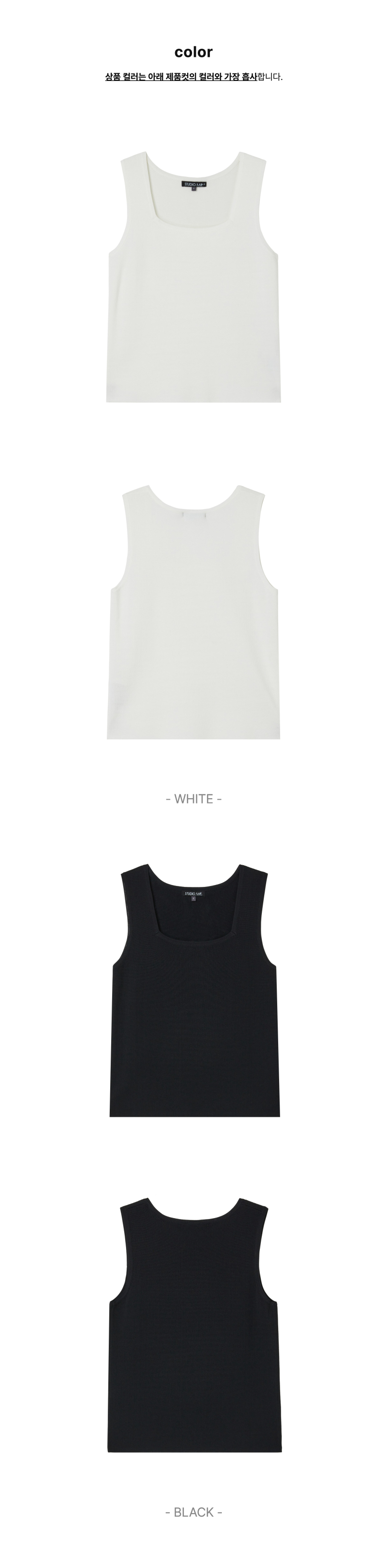 페이지 2 (product-only-comparison)