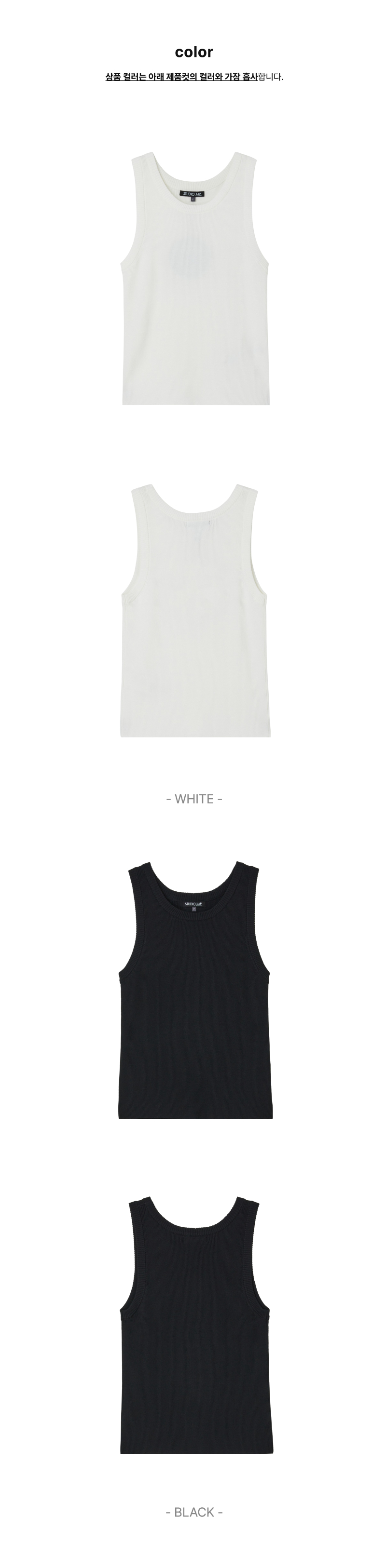 페이지 2 (product-only-comparison)