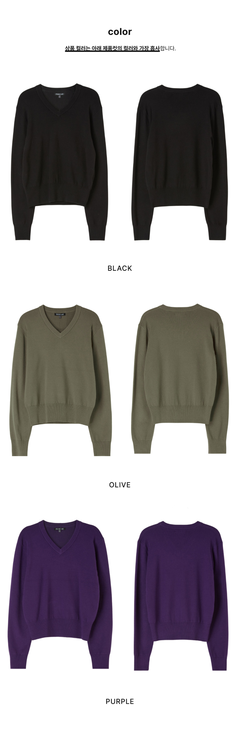페이지 2 (product-only-comparison)