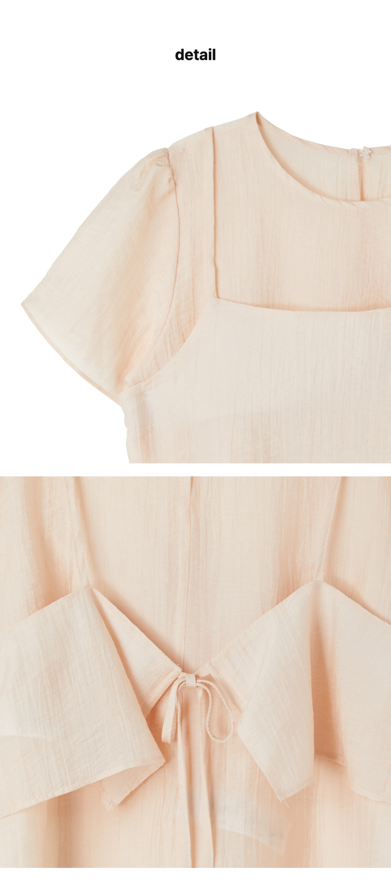 페이지 4 (product-detail-collection)