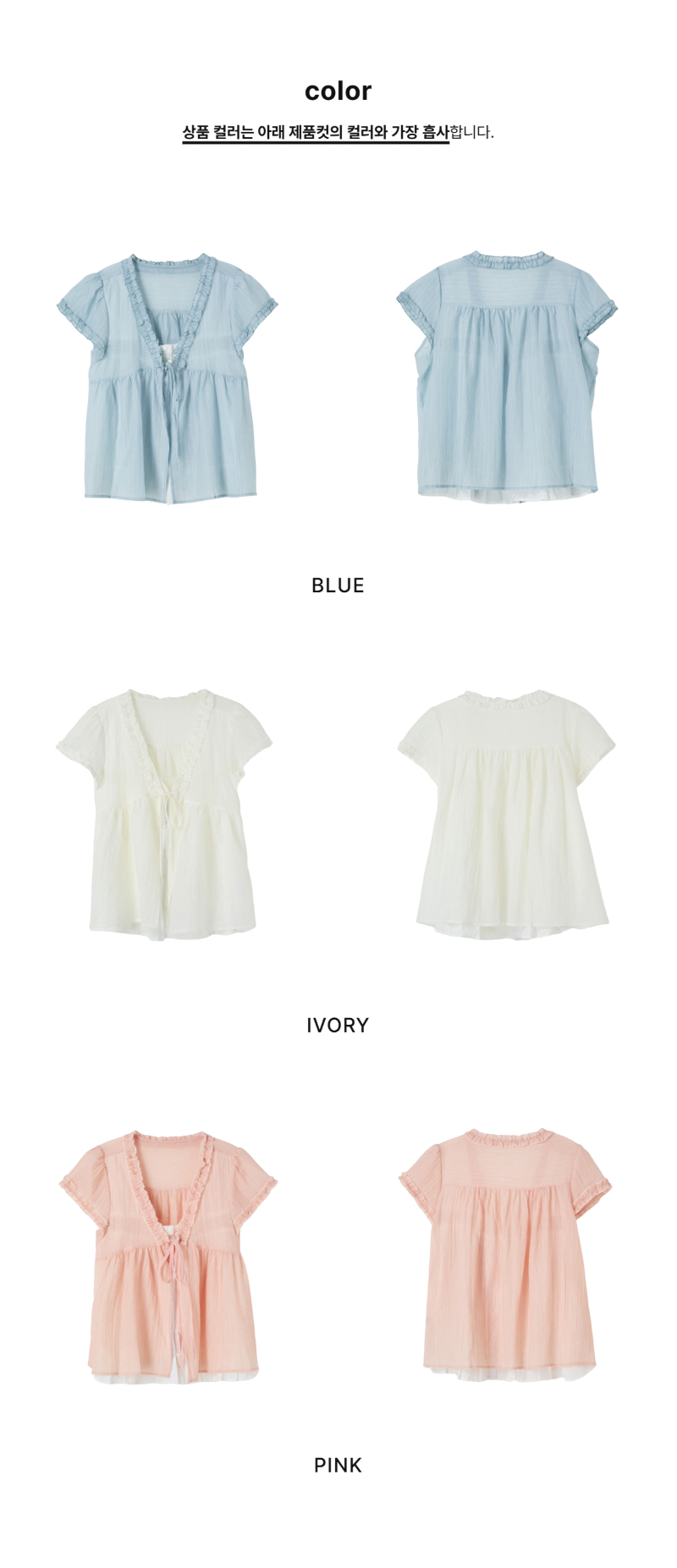페이지 2 (product-only-comparison)