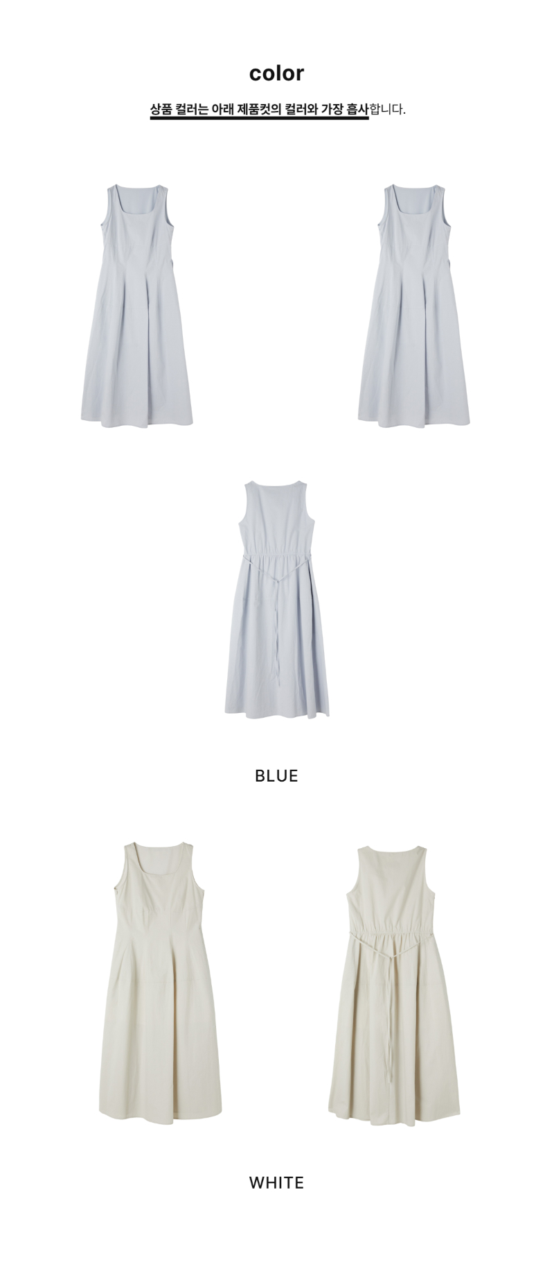 페이지 2 (product-only-comparison)
