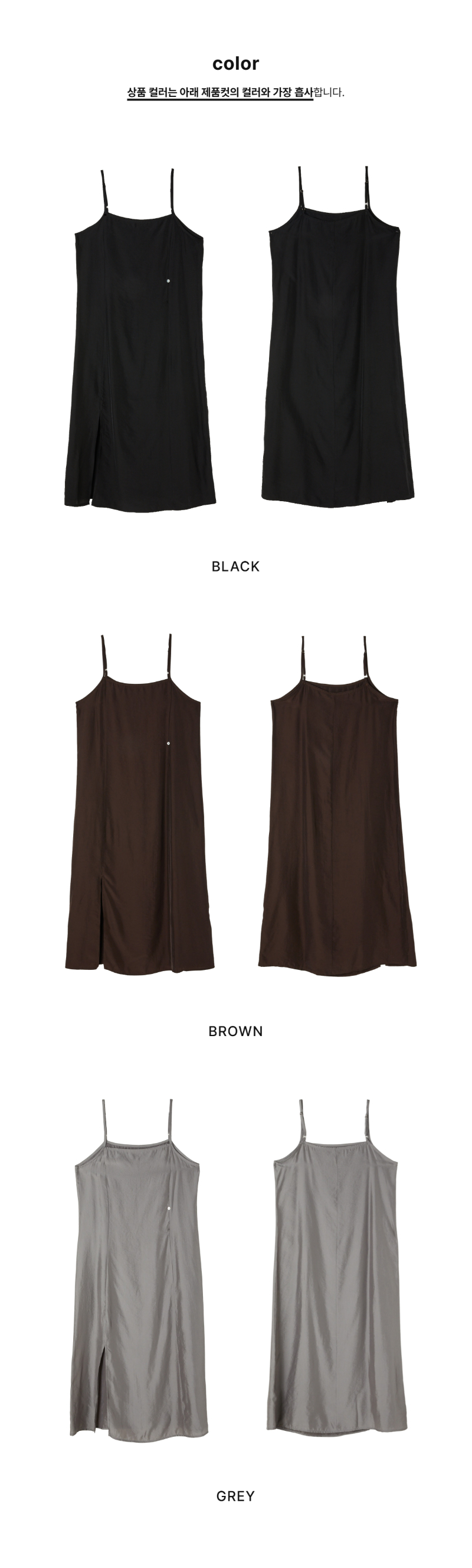 페이지 3 (product-only-comparison)