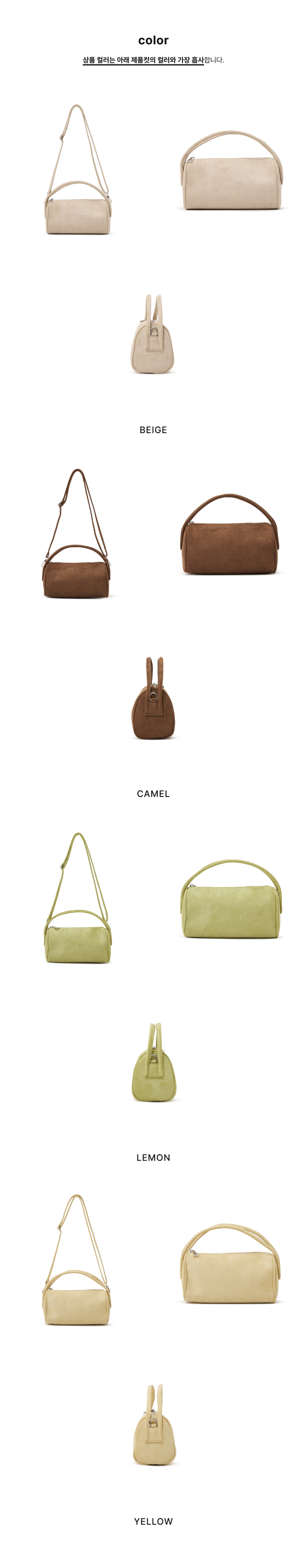 페이지 2 (product-only-comparison)