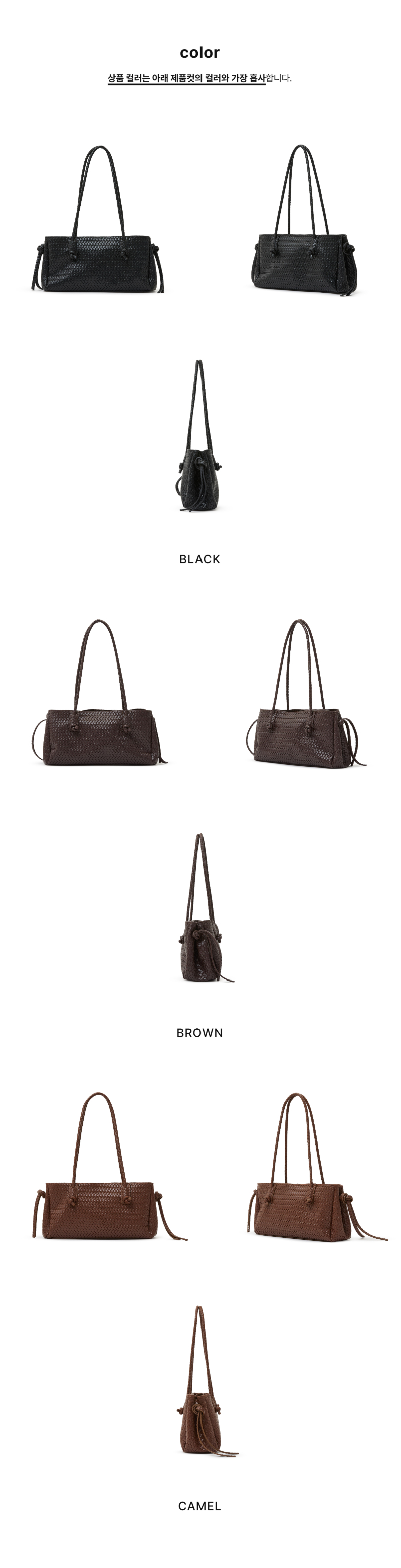 페이지 2 (product-only-comparison)