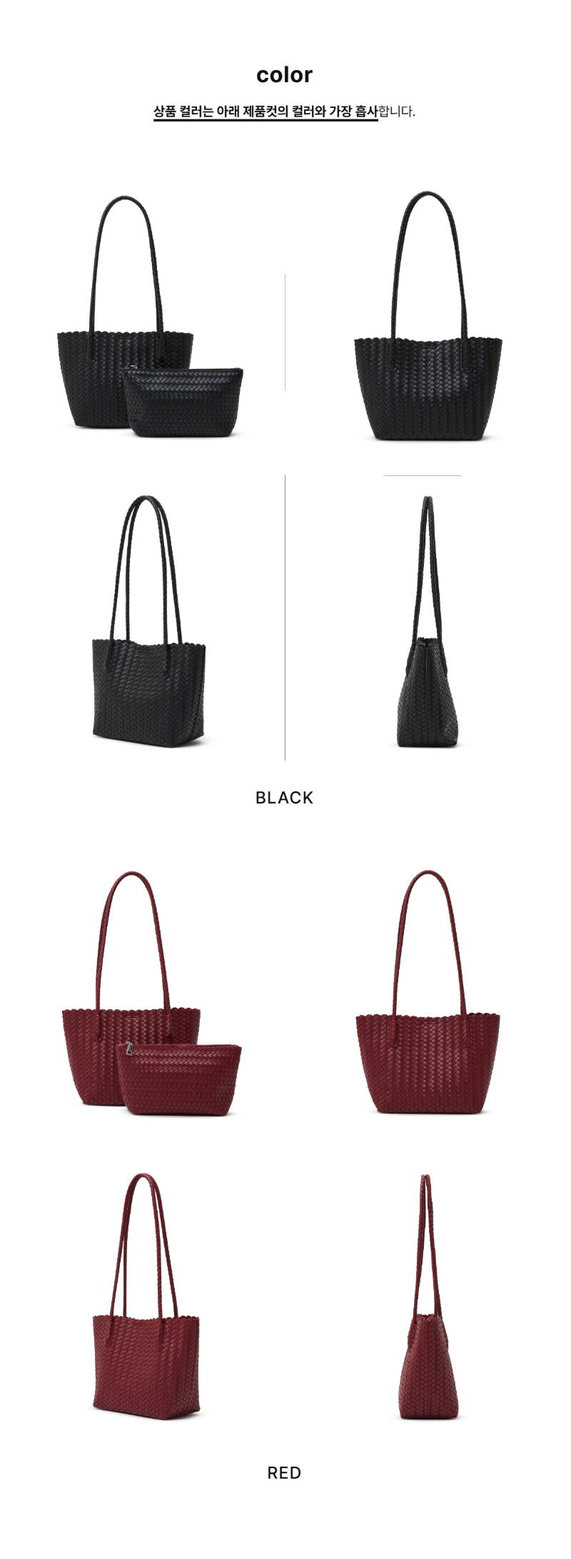 페이지 2 (product-only-comparison)