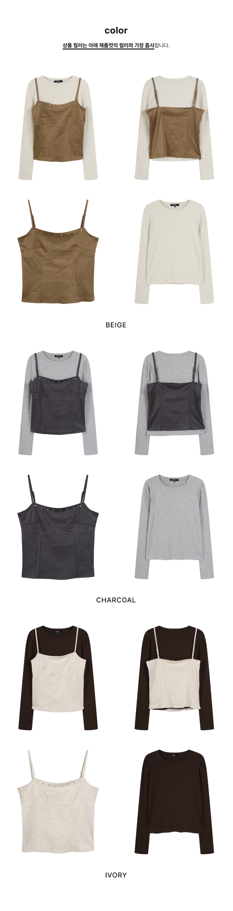 페이지 2 (product-only-comparison)