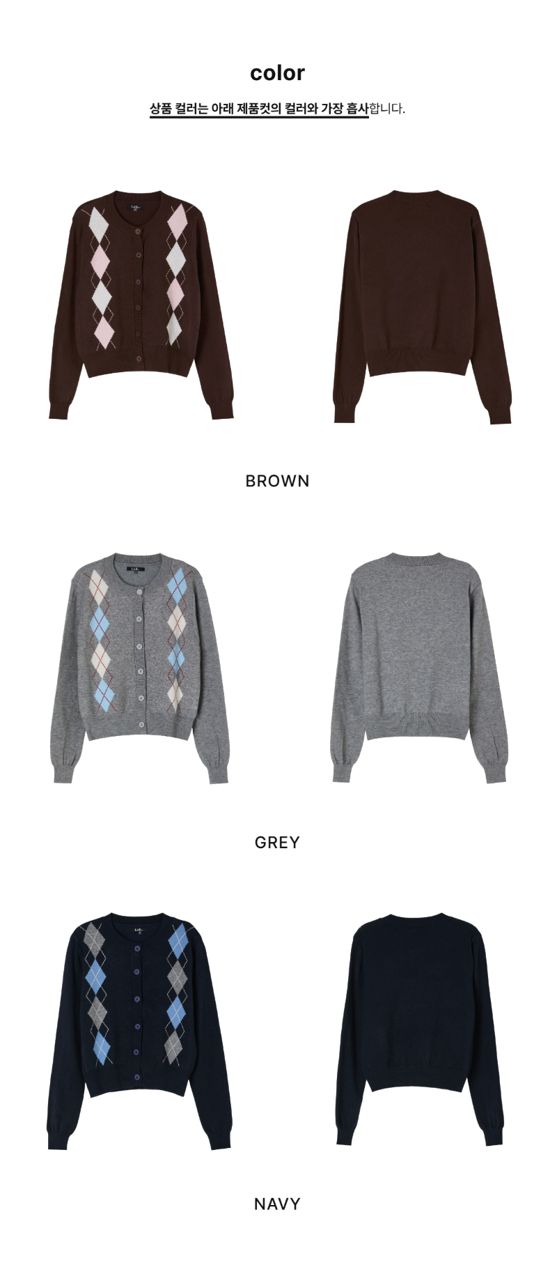 페이지 4 (product-only-comparison)