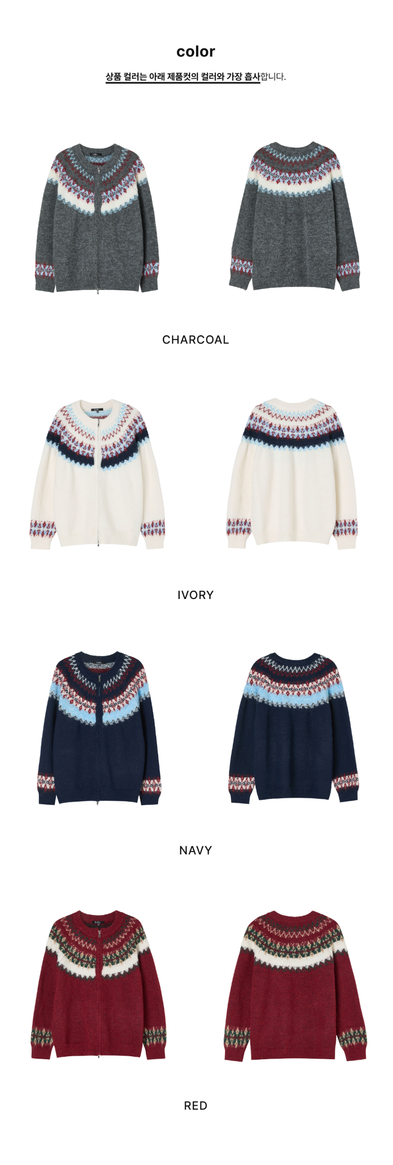 페이지 2 (product-only-comparison)