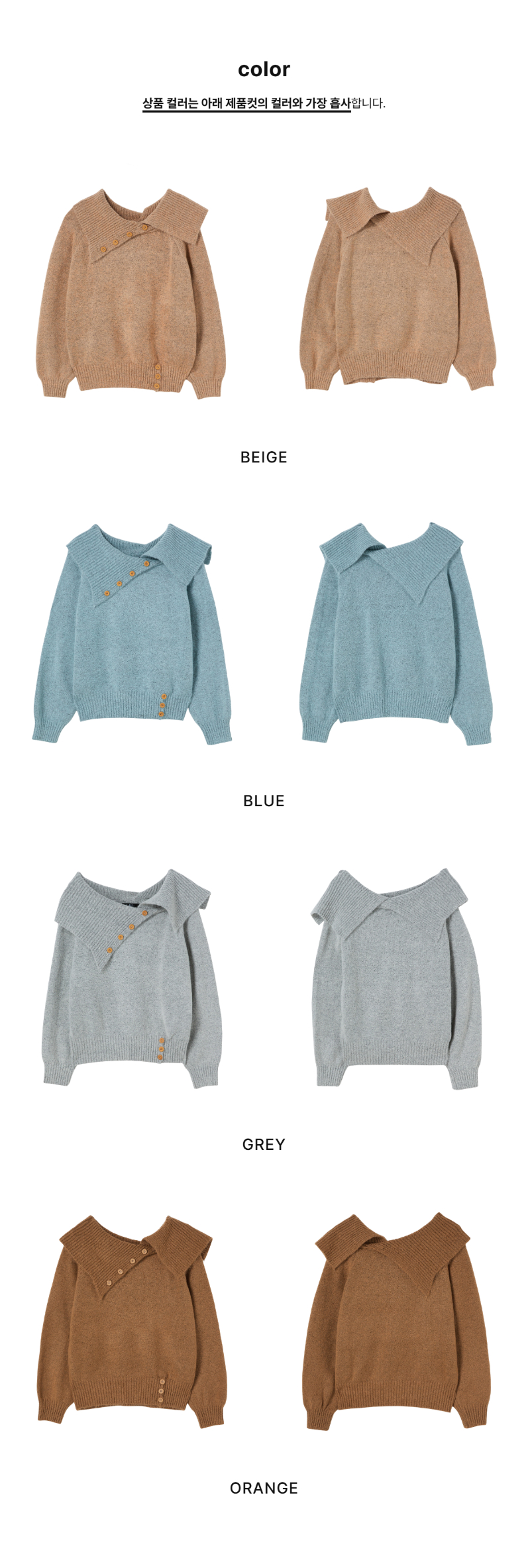 페이지 2 (product-only-comparison)