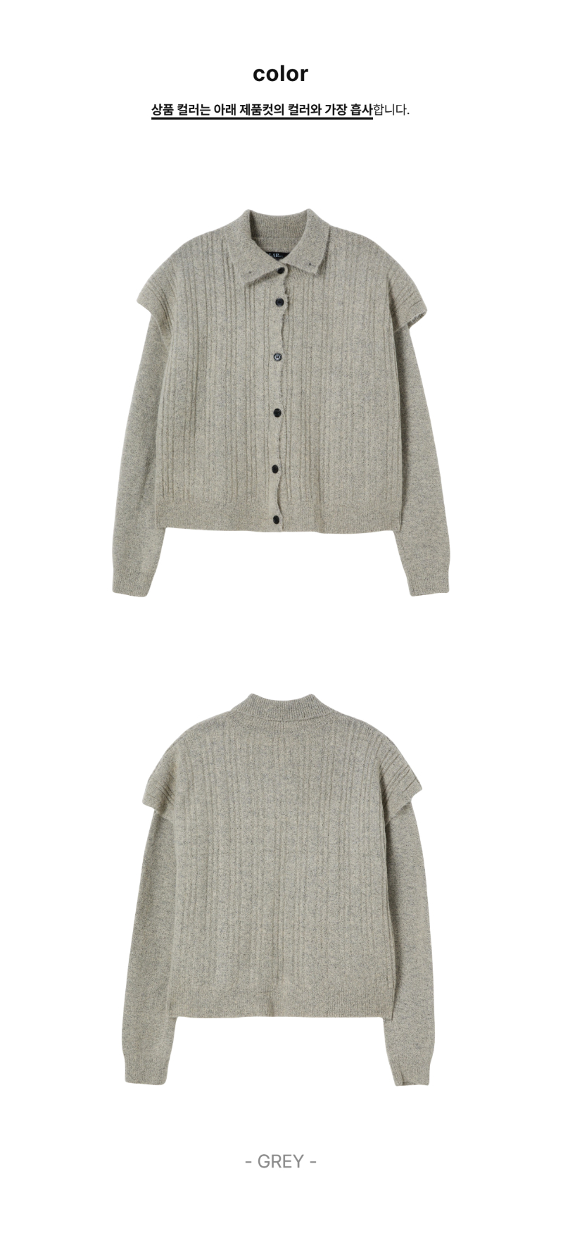 페이지 2 (product-only-comparison)