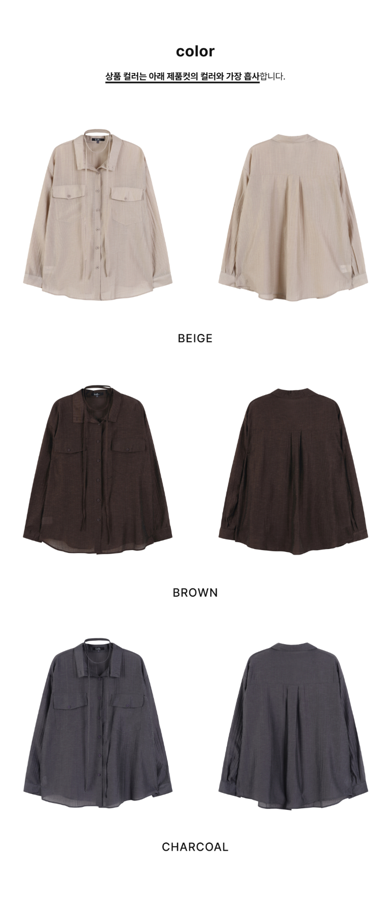 페이지 4 (product-only-comparison)