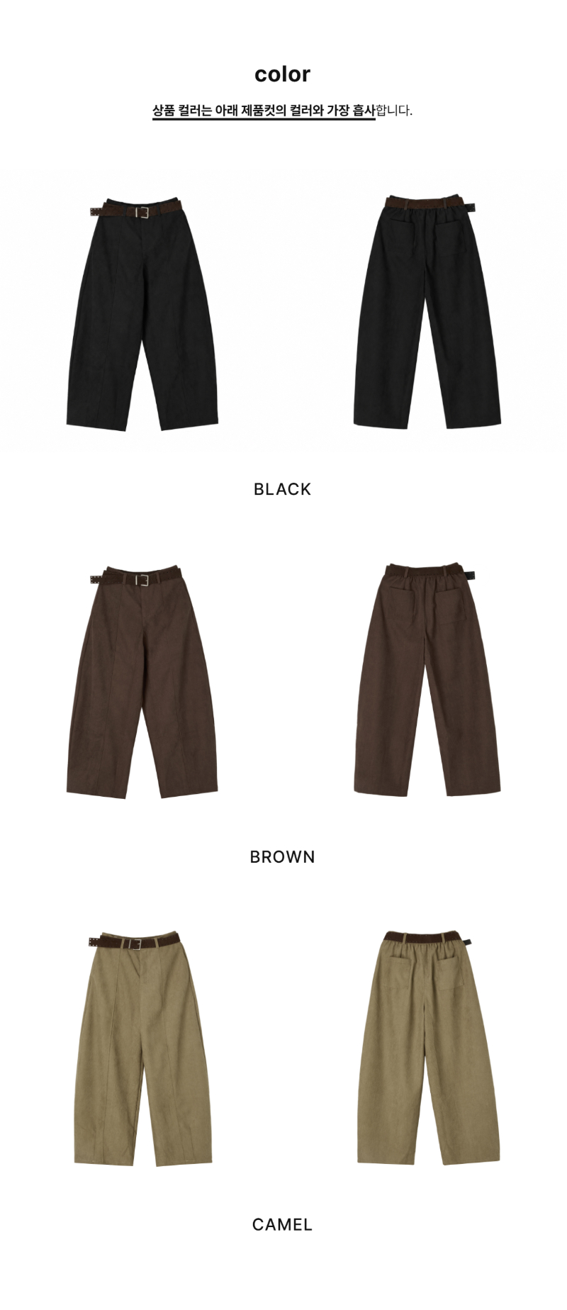 페이지 2 (product-only-comparison)