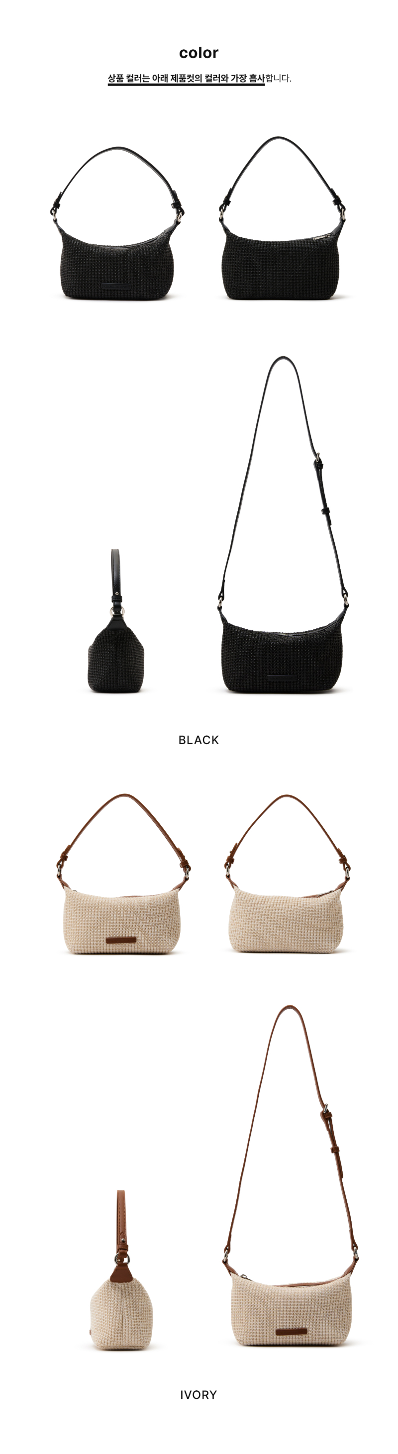 페이지 2 (product-only-comparison)