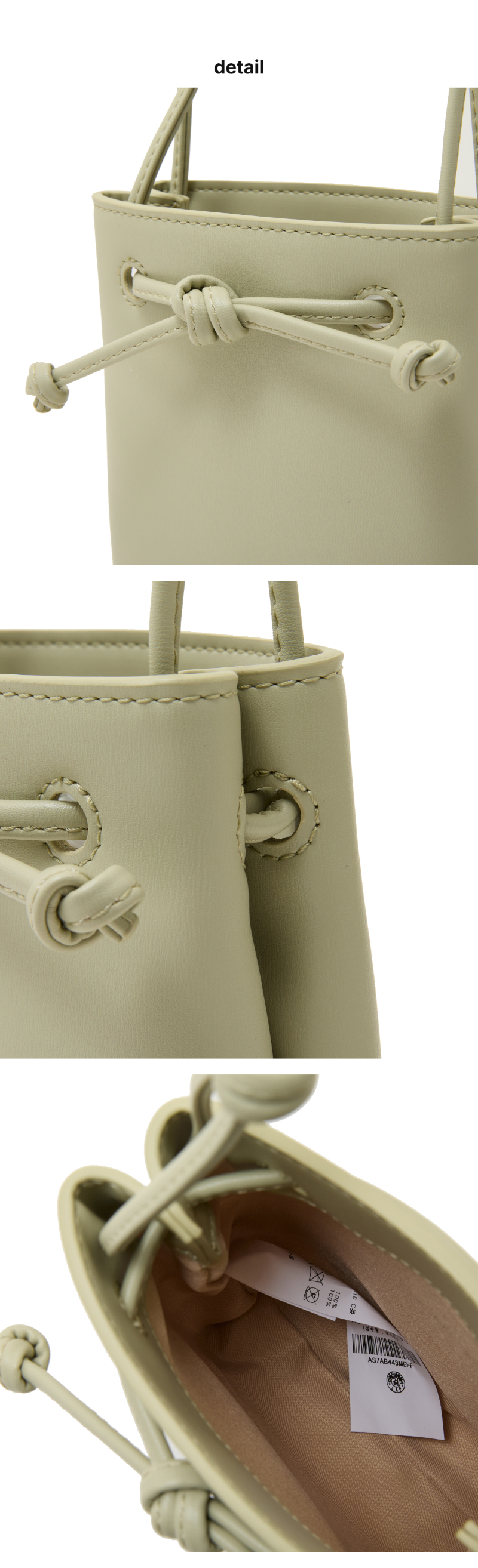 페이지 3 (product-detail-collection)