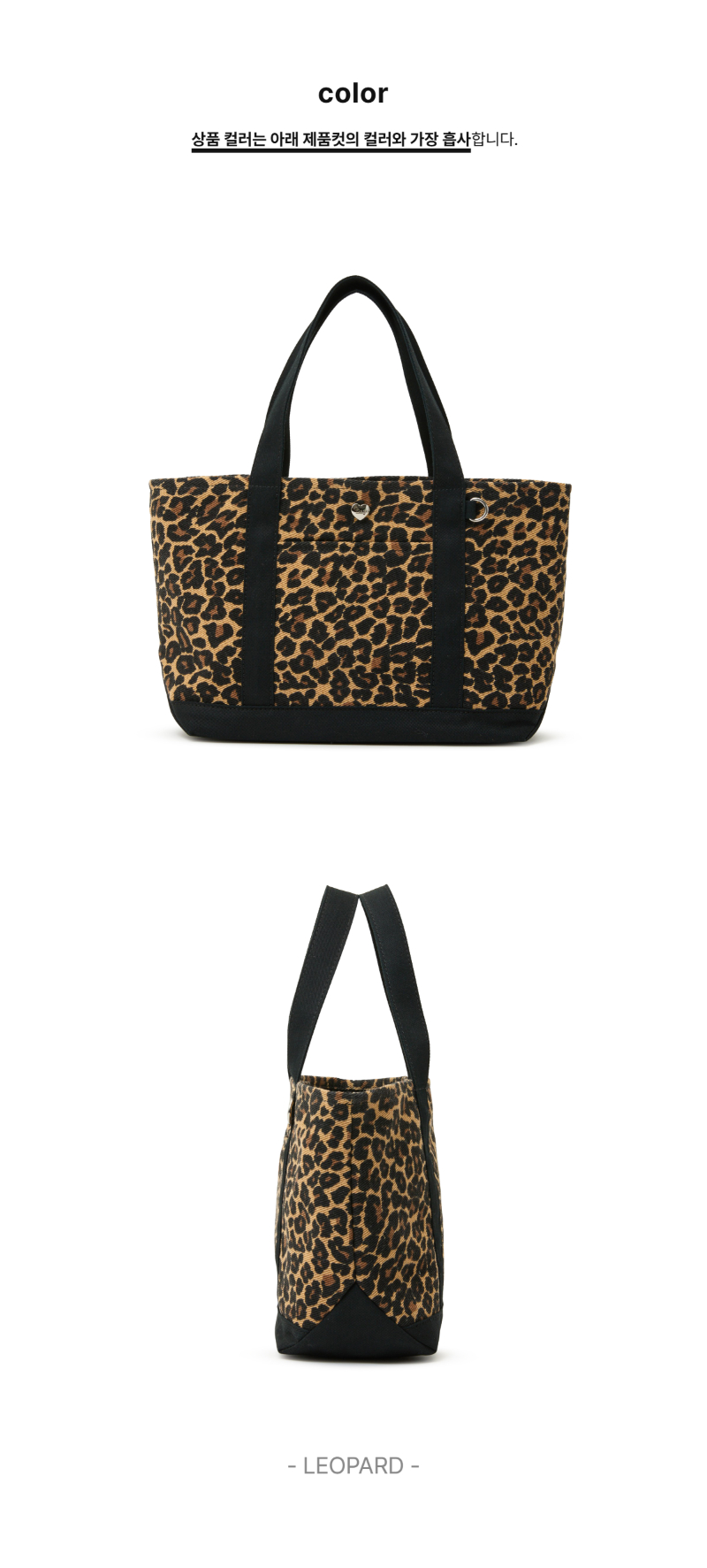 페이지 2 (product-only-comparison)