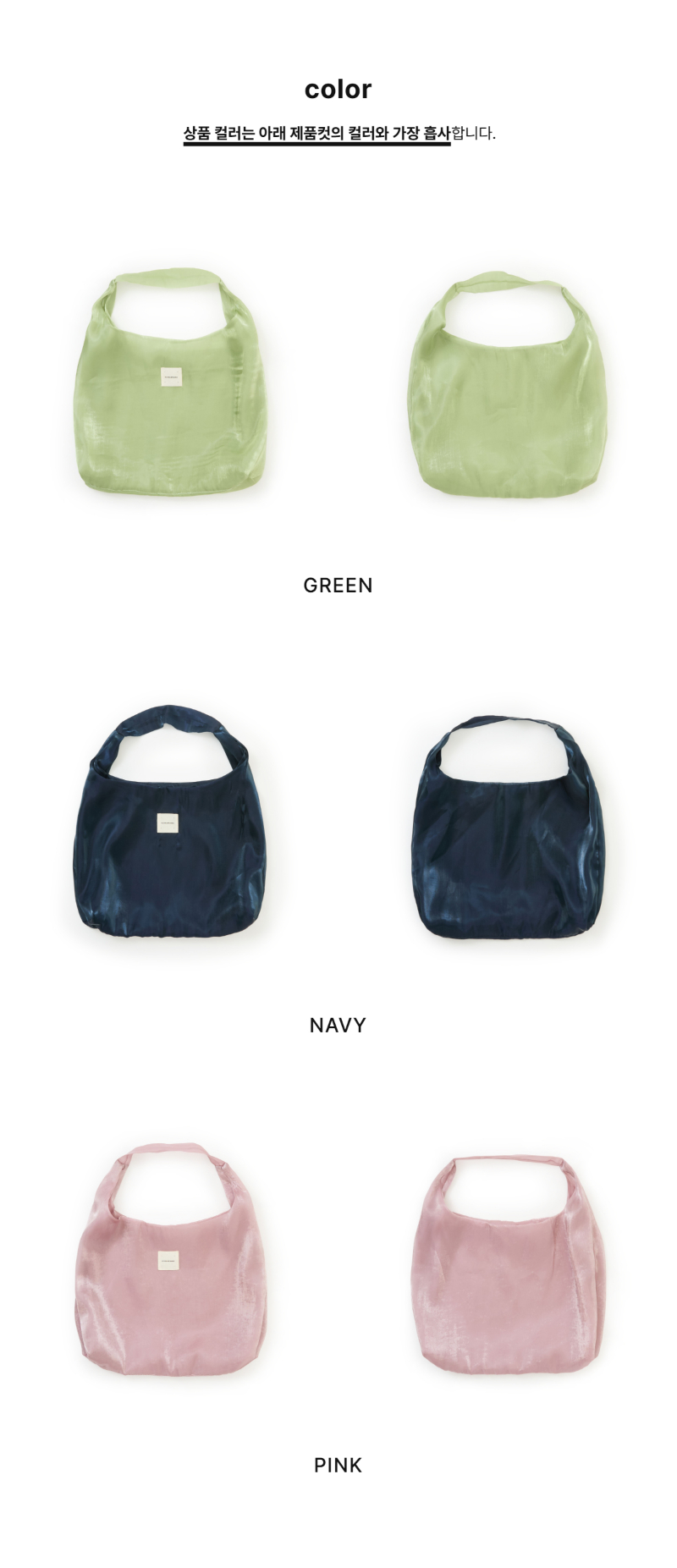 페이지 2 (product-only-comparison)