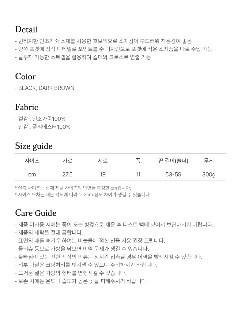 페이지 5 (text-size-accessory)