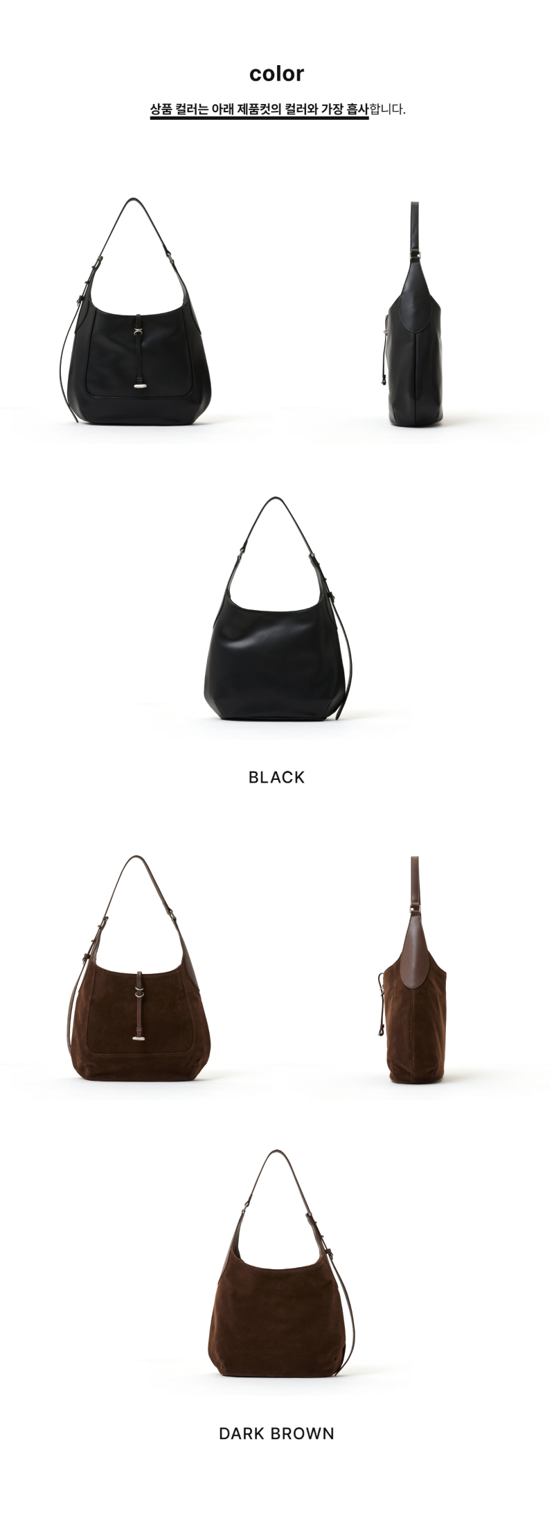 페이지 2 (product-only-comparison)