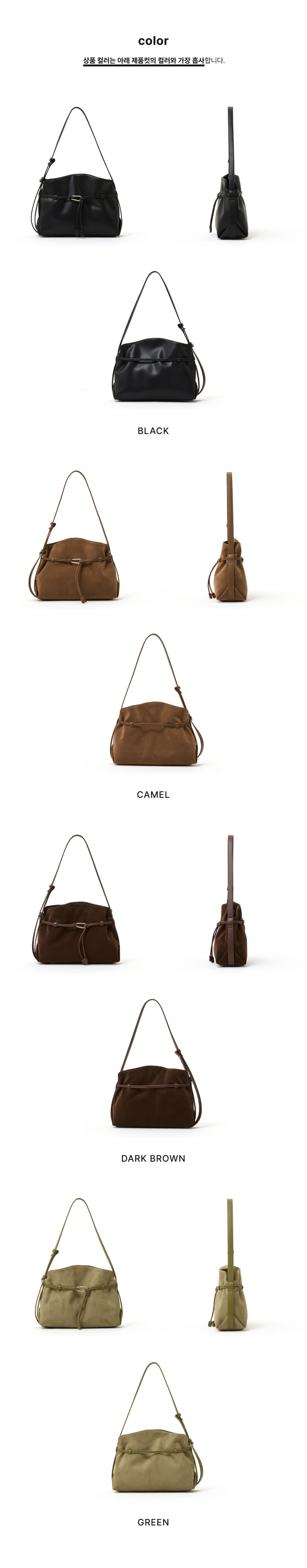 페이지 2 (product-only-comparison)