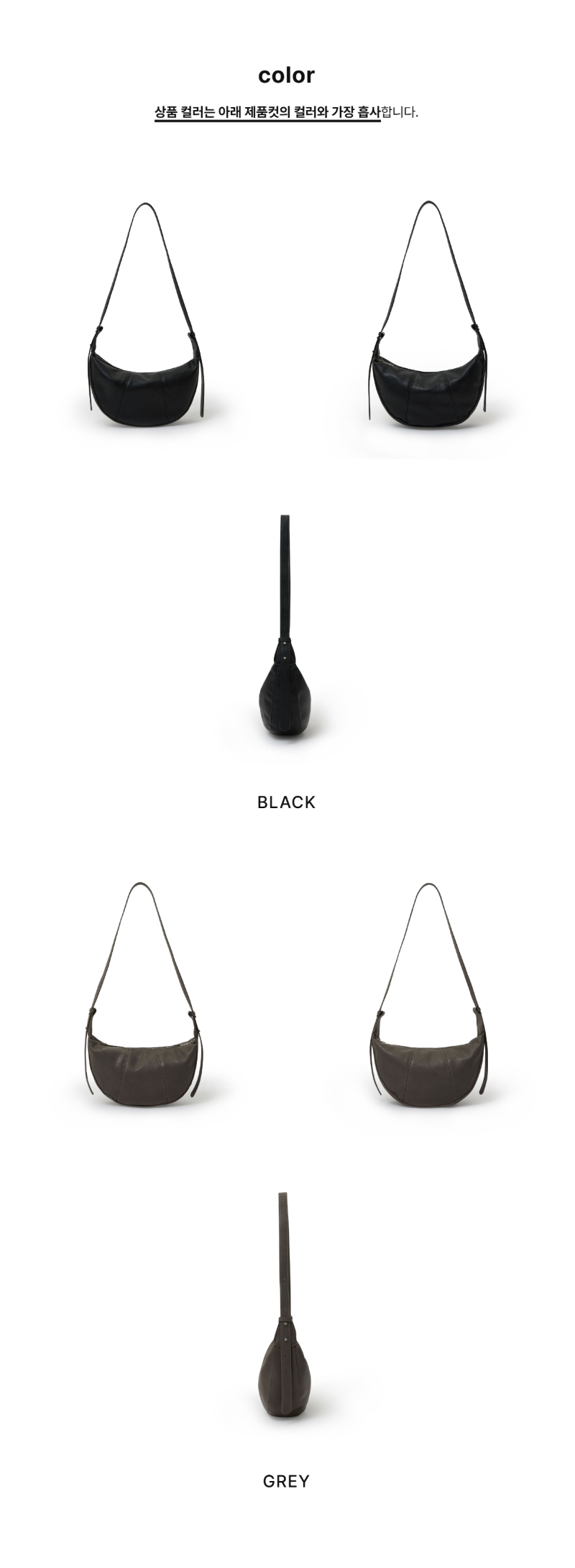 페이지 3 (product-only-comparison)
