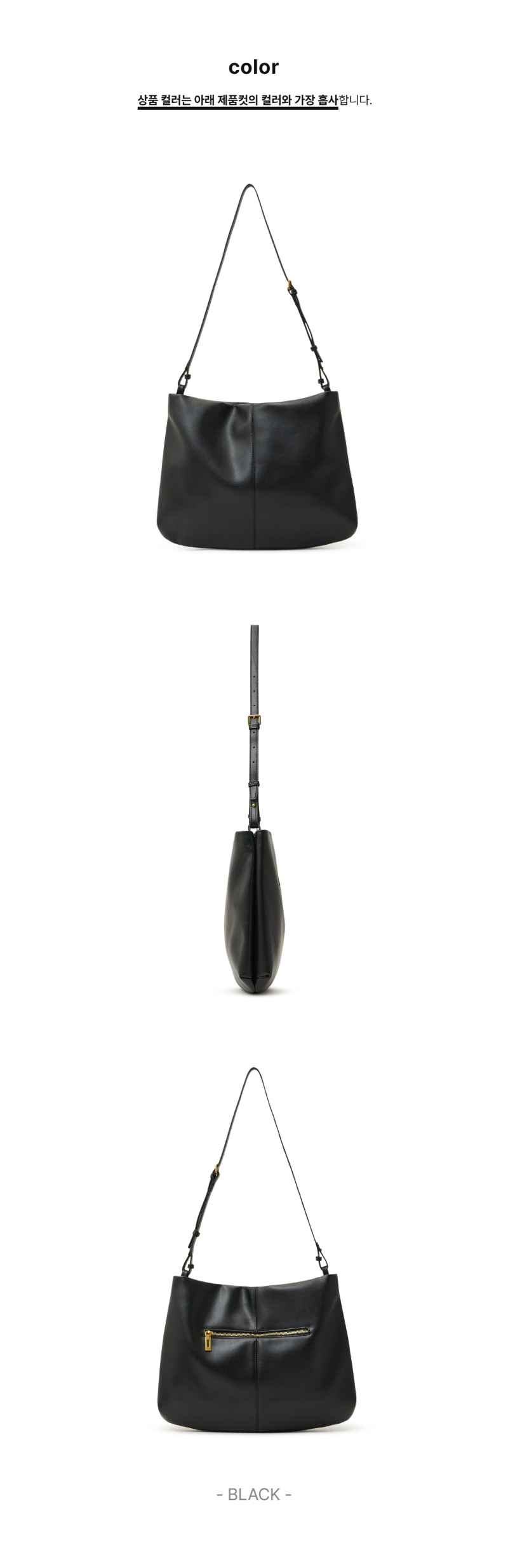 페이지 2 (product-only-comparison)