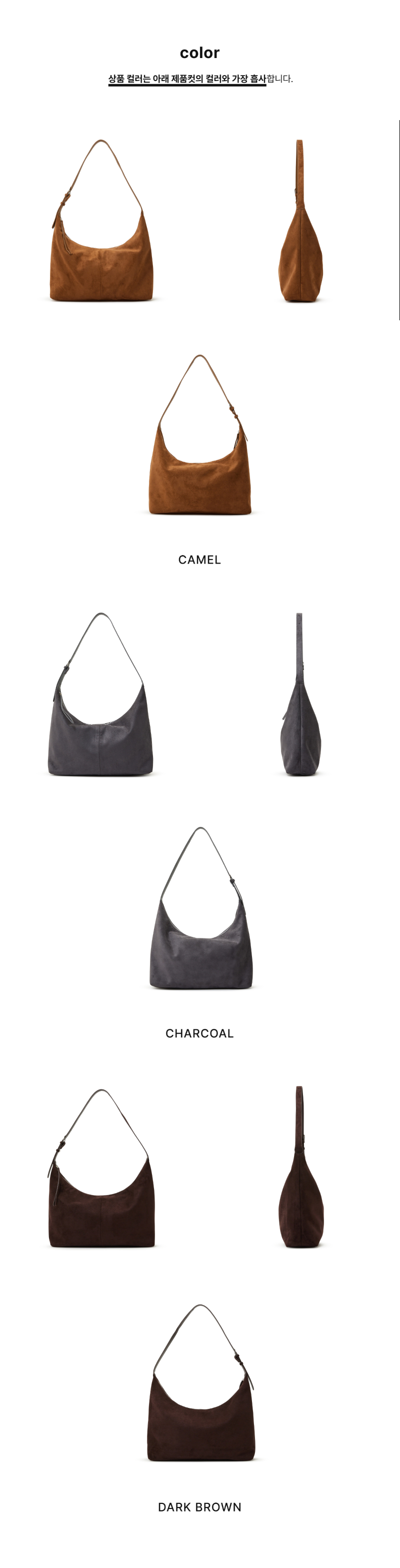 페이지 2 (product-only-comparison)