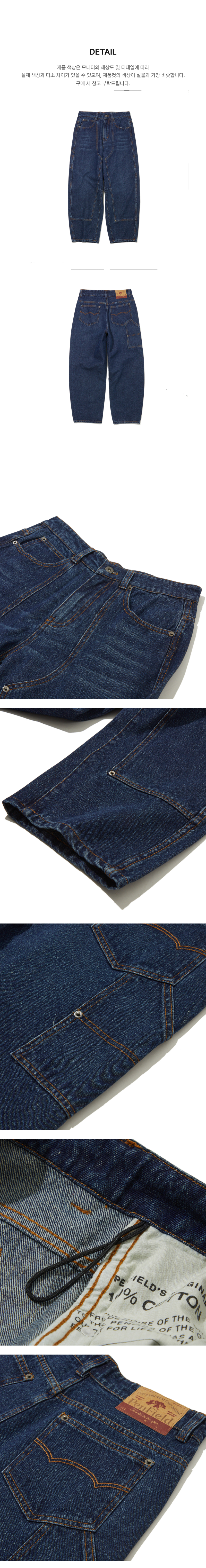 페이지 3 (product-detail-collection-text)