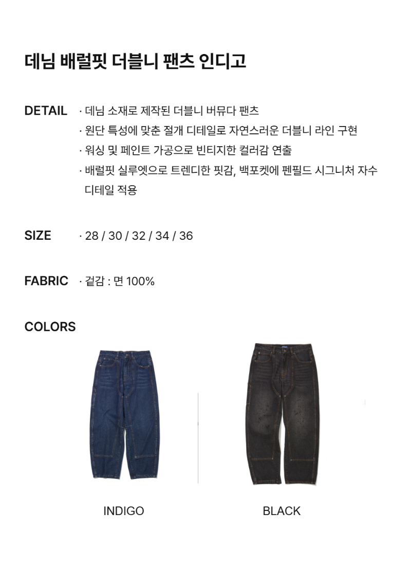 페이지 2 (text-size)