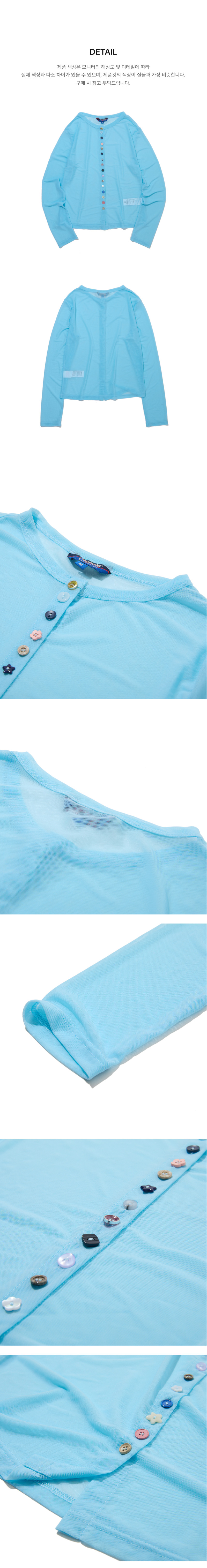 페이지 3 (product-detail-collection-text)