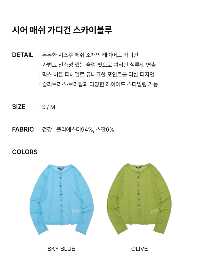 페이지 2 (text-size)