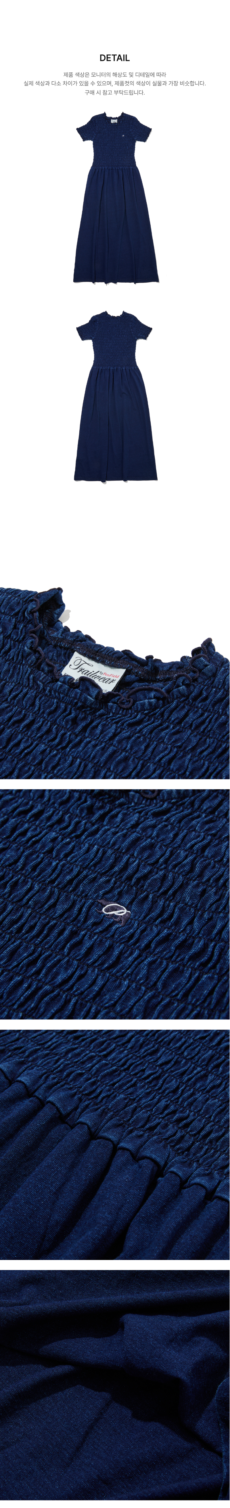 페이지 3 (product-detail-collection-text)