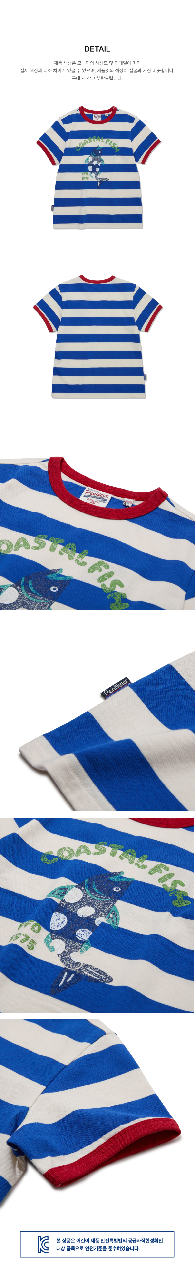 페이지 3 (product-detail-collection-text)