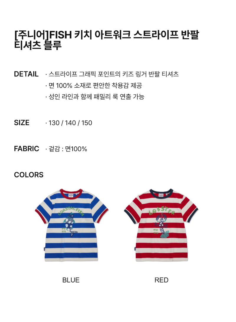 페이지 2 (text-size)
