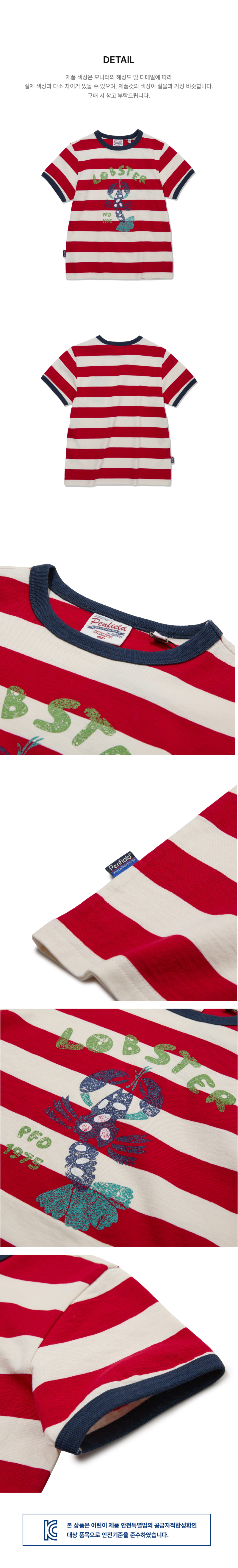 페이지 3 (product-detail-collection-text)