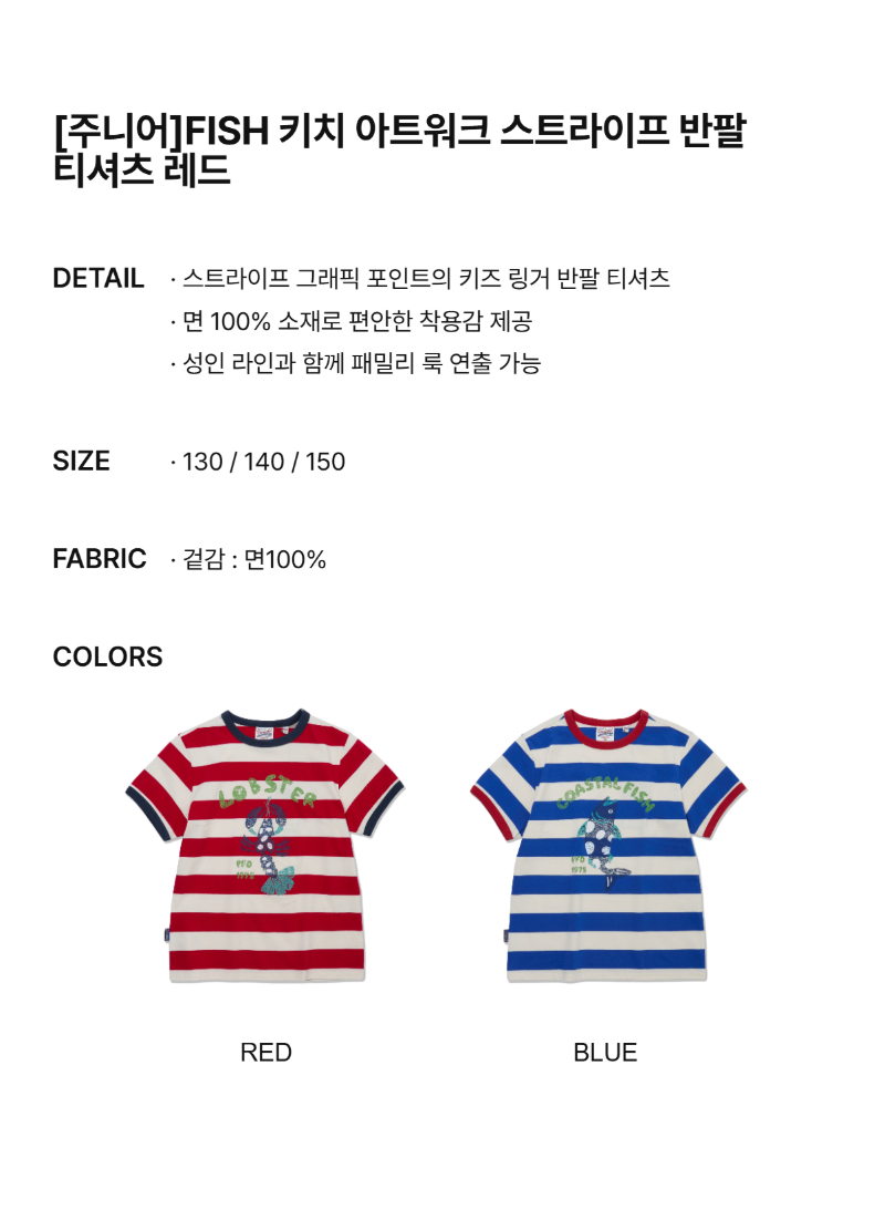 페이지 2 (text-size)