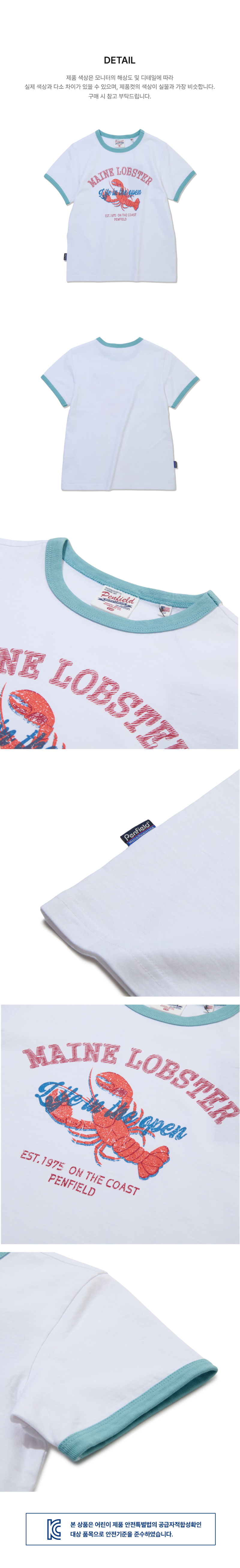 페이지 3 (product-detail-collection-text)