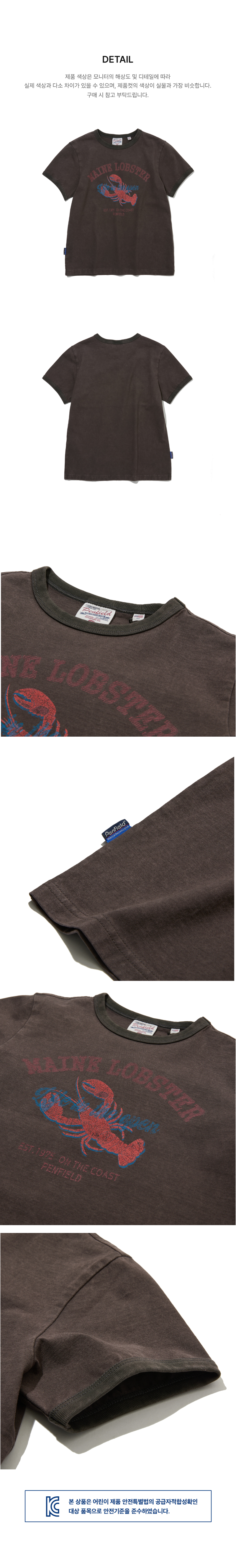 페이지 3 (product-detail-collection-text)