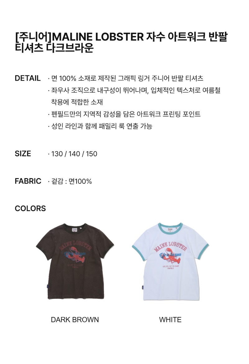 페이지 2 (text-size)