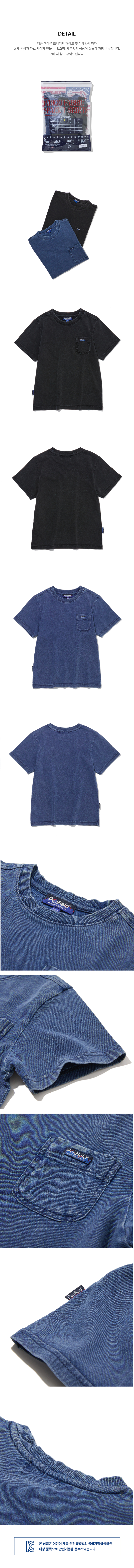 페이지 3 (product-detail-collection-text)