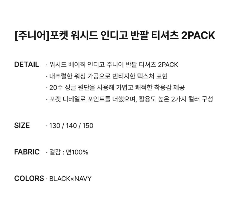 페이지 2 (text-size)