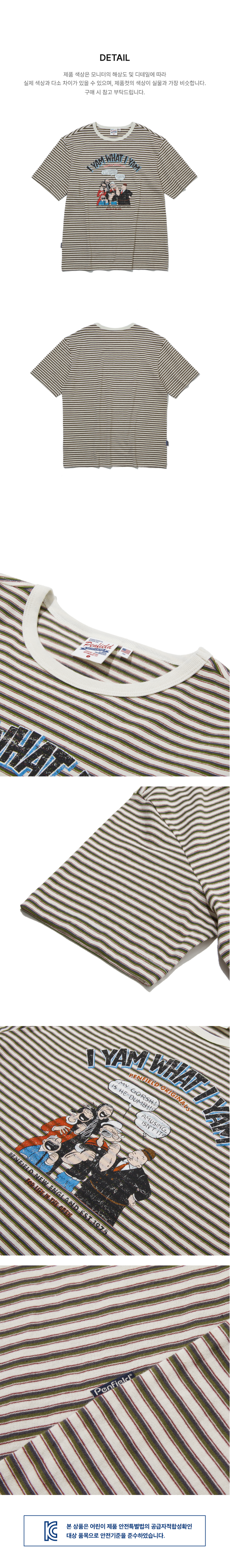 페이지 3 (product-detail-collection-text)