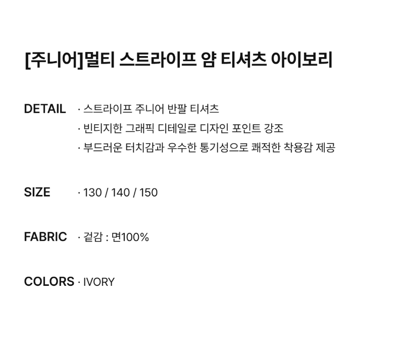 페이지 2 (text-size)