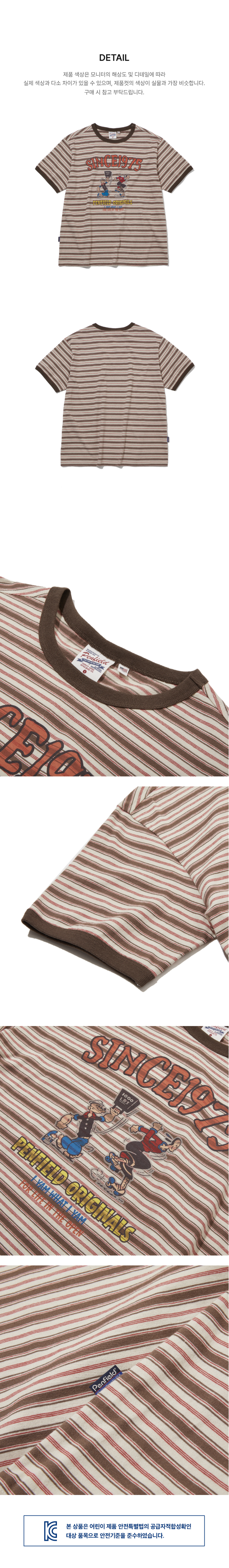 페이지 3 (product-detail-collection-text)