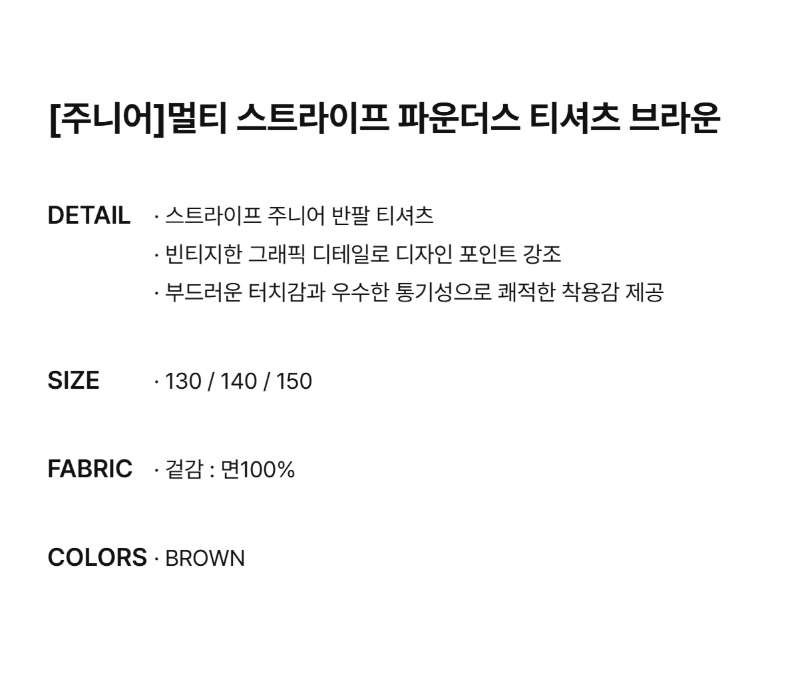 페이지 2 (text-size)