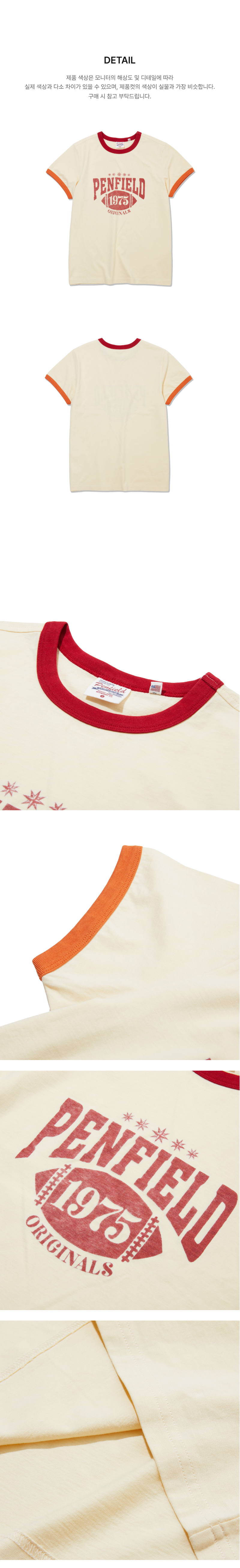 페이지 3 (product-detail-collection-text)